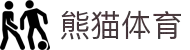 熊猫体育「中国」官方网站 - 快乐运动,智慧健身